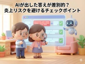 セキュリティー